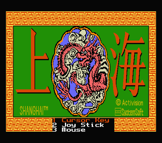 Shanghai title screen for MSX2